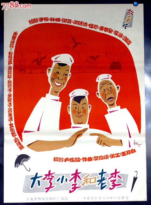 学位证书证件照要求